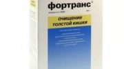 Фортранс