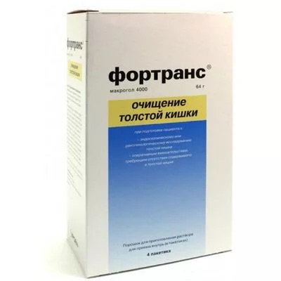 Фортранс