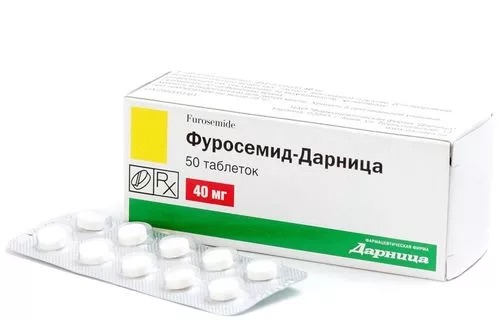 Фуросемид