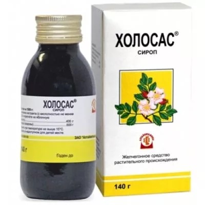 Холосас