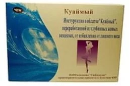 Куаймый морские водоросли
