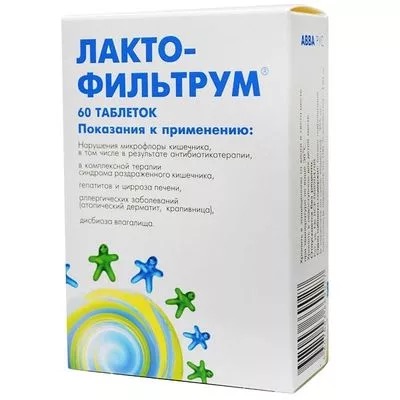 Лактофильтрум