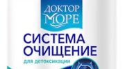 Система очищение
