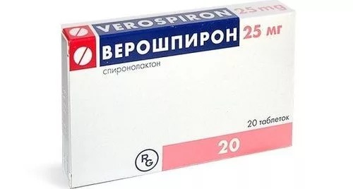 Верошпирон
